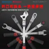Llave Dinamométrica Ajustable con Cabezales Intercambiables, Llave Ajustable Preestablecida en Kilogramos, Cabezal Abierto, Cabezal Móvil, Llave de Enchufe con Cabezal Torx
