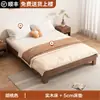 Estrutura de Cama de Casal Toda em Madeira Maciça Sem Cabeceira, 1.258 Tatames, Estrado de Cama com Lâminas Personalizado para Aluguéis de Temporada