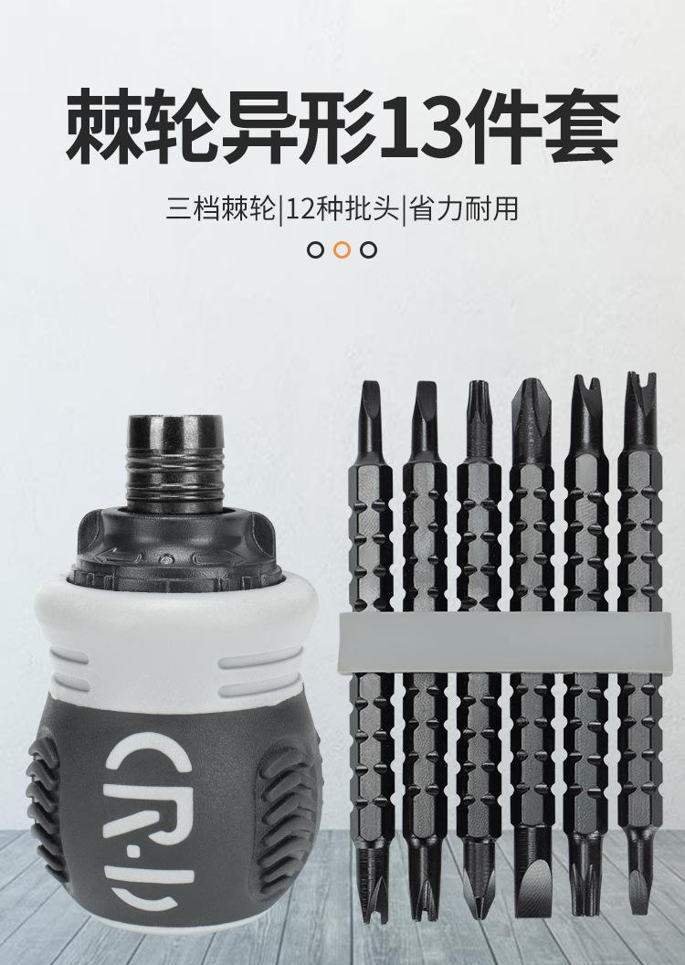 螺丝刀批发.jpg