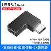 Adaptador Tipo C Macho a Hembra Otg Carga Rápida Audio y Video Transmisión 10Gb Convertidor Universal para Teléfonos Móviles y Tablets