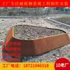 Placa de Acero Resistente a la Intemperie Borde Curvado para Estanque de Flores Procesamiento Personalizado Redondo Soldadura Instalación Spa-H Placa Resistente a la Intemperie Borde Curvado para Macizo de Flores