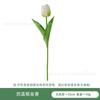 Flor artificial de PU tulipán ramo transfronterizo decoración del hogar accesorios de fotografía material auxiliar para corona flor DIY