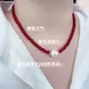 Collar Transfronterizo de Perlas Rojas para Mujer, Cadena Clavicular Retro de Alta Gama, Joyería de Vidrio Perlado de Lujo Ligero de Nicho al por Mayor