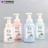 Em estoque 300ml garrafa de espuma branca pet press garrafa desinfetante para as mãos mousse garrafa de espuma plástico sub-engarrafamento