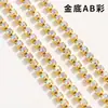 Cadena de Diamantes de Colores Base Dorada Transfronteriza 1.5-4 mm Cadena de Garra de Pedrería Densa Accesorios de Belleza para Teléfono Móvil DIY Venta al por Mayor