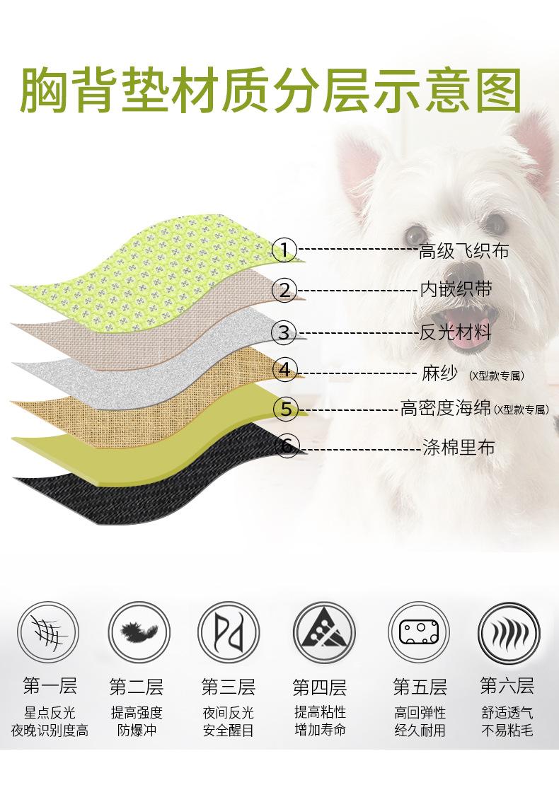 新品胸背_04.jpg
