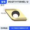 La plaquita de mandrinado de precisión CNC DCGT11T302R-S se utiliza para ranurado con plaquitas de mecanizado de precisión 11T304L-U para tornos automáticos