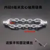 Cadena de Acero al Manganeso G80 16mm 22mm Muelle con Eje Sólido para Tubería Principal de Limpieza de Aceite