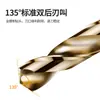 Broca helicoidal de alta calidad M35 totalmente rectificada con cobalto para acero inoxidable, metal, ángulo de hierro, madera y aleación de aluminio, 0.5-14mm