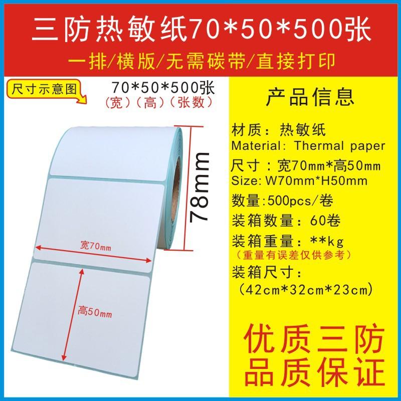 7050优质