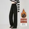 Pantalones Banana de Chenilla Azul Marino Otoño/Invierno 2026 para Mujer de Cintura Alta Adelgazantes Pierna Ancha Pierna Recta Deportivos Casuales