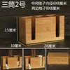 Caixa de Armazenamento Multifuncional de Bambu Porta-Hashi para Restaurante Comercial Caixa de Papel para Guardanapo de Hotel Loja de Macarrão Porta-Hashi para Lenços de Papel