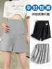Primavera/Verão 2026 Novo Estilo Coreano Solto Casual Plus Size Maternidade Bermuda de Suporte para a Barriga Três Quartos Calça de Maternidade de Uso Externo Ajustável