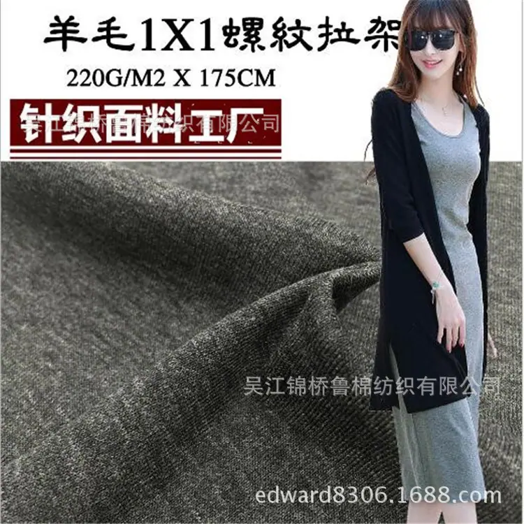 卫衣罗纹11.jpg