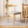 Cadeiras de Jantar para Uso Doméstico, Cadeiras de Sala de Jantar Nórdicas com Encosto, Cadeiras Modernas para Apartamento de Aluguel, Cadeiras em Arte de Ferro com Madeira Falsa em Forma de Chifre