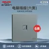 Panel de Enchufe e Interruptor Delixi Tipo 86 Hogareño Ciego de Cinco Agujeros Lámpara de Pared con Enchufe de Tres Agujeros de 16A Instalación Empotrada 827 Gris