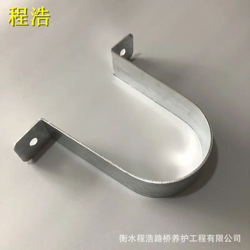 50宽U型卡