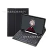 Adecuado para Tableta Samsung S6Lite 2024, Teclado Bluetooth con Tapa Redonda, Funda de Cuero, Carcasa Protectora con Ranura para Lápiz y Touchpad