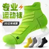 Calcetines Profesionales para Maratón, Absorbentes de Sudor, Antideslizantes, Antiolor, Transpirables, de Secado Rápido, Calcetines Deportivos Resistentes al Desgaste, Amortiguadores, Zhuji