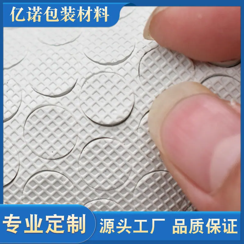 白色橡胶垫6