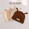 Chapéu de Bebê Chenjing Primavera e Outono Novo Chapéu para Fontanela de Bebê Masculino e Feminino Estilo K Desenho Animado Tentáculos Fofos Chapéu Fetal para Recém-Nascido