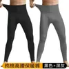 Pantalones de Otoño de Cintura Alta para Hombre, Algodón Puro, Pantalones Térmicos de Capa Base Delgada, Ropa Interior Ajustada, Pantalones Largos Protectores de Cintura para Invierno
