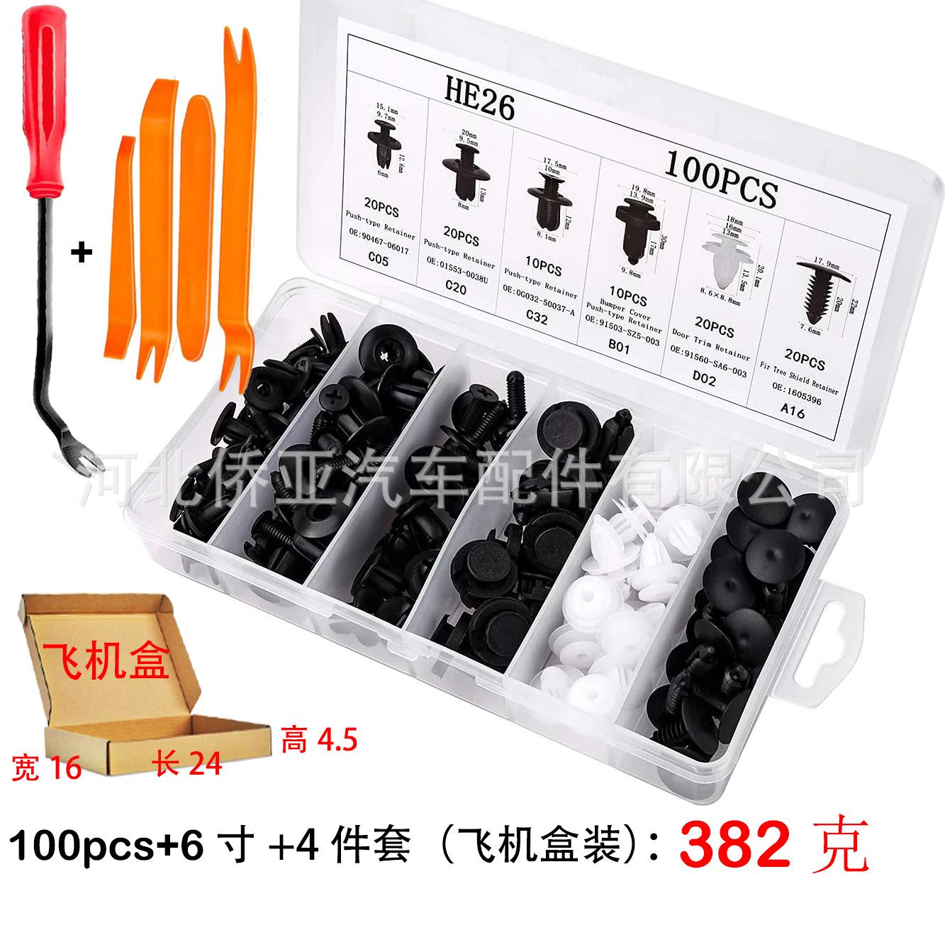 100pcs.jpg