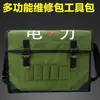 Bolsa de Ferramentas para Eletricista Bolsa de Ombro Lona Peças Espessadas Bolsa Multifuncional e Conveniente Bolsa de Manutenção à Prova d'Água Bolsa de Grande Armazenamento