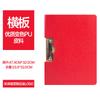 Carpeta A4 de Cuero Tablero de Succión Magnética Clip Pad Suministros de Oficina para Negocios Almacenamiento de Archivos de Información para Conferencias Zhao Zhiyou