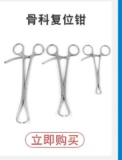 骨科器械_09.jpg