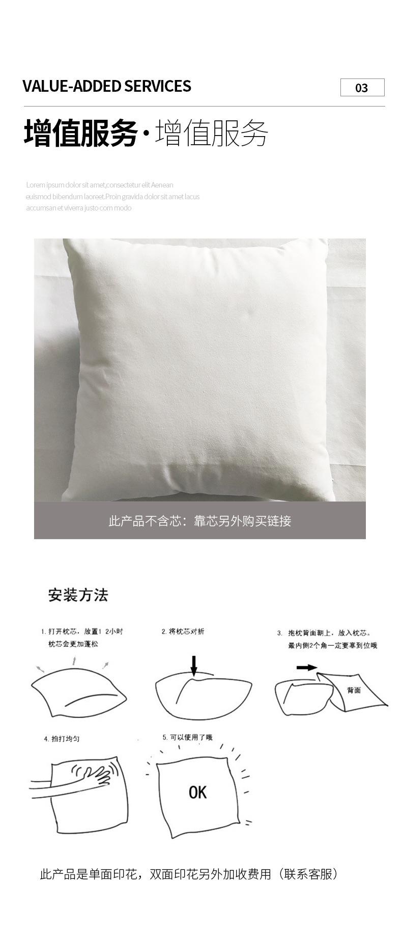 详情页设计200813_10