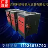 Jilin Shandong Rectificador de Fuente de Alimentación para Galvanoplastia Fuente de Alimentación de Alta Frecuencia para Galvanoplastia Fuente de Alimentación para Galvanizado Equipo de Galvanoplastia