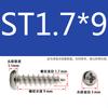 Tornillos Autorroscantes Cabeza Redonda Cruz Phillips Niquelados St/M/1.6/1.7/1.8*X4X5X6X8X10X12X14X16