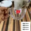 Taza de té con asa pequeña, gruesa, resistente al calor, para el hogar, para bebidas, leche y vidrio con asa, venta al por mayor