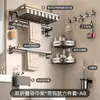 Estante de Toallas para Baño Color Gunmetal Sin Taladro Aluminio Espacial Estilo Lujo Ligero Estante de Almacenamiento para Baño Set Montado en Pared para Inodoro