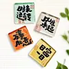 Imán de Refrigerador Acrílico Personalizado por Fabricante, Resina Epoxi Magnético Suave Moderno Texto Personalizado Pegatina Magnética Personalizada con Fotos
