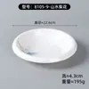 Prato Decorativo Redondo Estilo Chinês em Melamina Imitação Porcelana, Prato Frio Decorativo Comercial para Hotel Restaurante de Luxo, Prato para Refogados