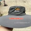 Sombrero de pesca con protección solar para hombre, de verano, para exteriores, de gran tamaño, transpirable, antimosquitos, con chal y máscara para recoger té.