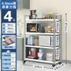 Estante de Almacenamiento de Cocina de Acero Inoxidable con Ruedas, Estante de Almacenamiento Multifuncional de Múltiples Niveles de Pie, Móvil, Recoger