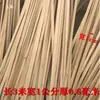 Balsa de bambú Tejido de bambú Láminas de bambú Tiras de bambú Tiras de bambú amarillo Tiras de bambú finas y suaves Arte de bambú Arte floral Instalación Decoración de bodas Creativo