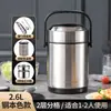 Fiambrera térmica de acero inoxidable para invierno, portátil, de gran capacidad, multicapa, para el hogar, para trabajadores de oficina, olla para sopa las 24 horas