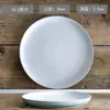 [Cada uno es una gran colección de platos con alto valor de color] Plato de cerámica japonés para el hogar bistec