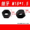 Tuerca Hexagonal Negra Grado 8.8 Tapa de Tornillo de Alta Resistencia Tapa de Tornillo Hexagonal Externa Rosca Fina M6M8M10M12M16M20