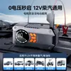 Fuente de alimentación de arranque de emergencia, Bomba de aire para coche, Bomba de aire portátil inalámbrica multifuncional para coche de 12 V, Bomba de aire eléctrica