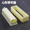 Juego de Moldes para Sushi Japonés para Uso en Casa, Molde para Bolas de Arroz de Grado Alimenticio, Herramientas para Exhibir Arroz en Rollos de Algas Marinas para Uso Comercial
