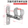 Soporte de Barra Romana de Acero Inoxidable Ajustable Gancho de Pared para Doble Barra Accesorios Soporte de Barra de Cortina Gancho Base sin Taladro