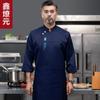 Ropa de trabajo de chef para hombre, ropa de otoño e invierno de manga larga, ropa de comedor para hotel, ropa de cocina trasera, tienda de ollas calientes, pastelería, ropa de trabajo de chef