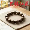 Pulsera de Madera de Ala de Pollo Pequeña de un Solo Hilo Wengwan Yiming Xian Yuan Unisex Estilo Retro Pulsera Individual de Cuentas Redondas de Madera Cuentas de Barril