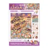 Pegatinas de Escena Miniatura El País de los Sueños de Tirado Pegatinas de Paisajismo Estilo Antiguo Cabina Estéreo 3D Collage Hecho a Mano para Niños