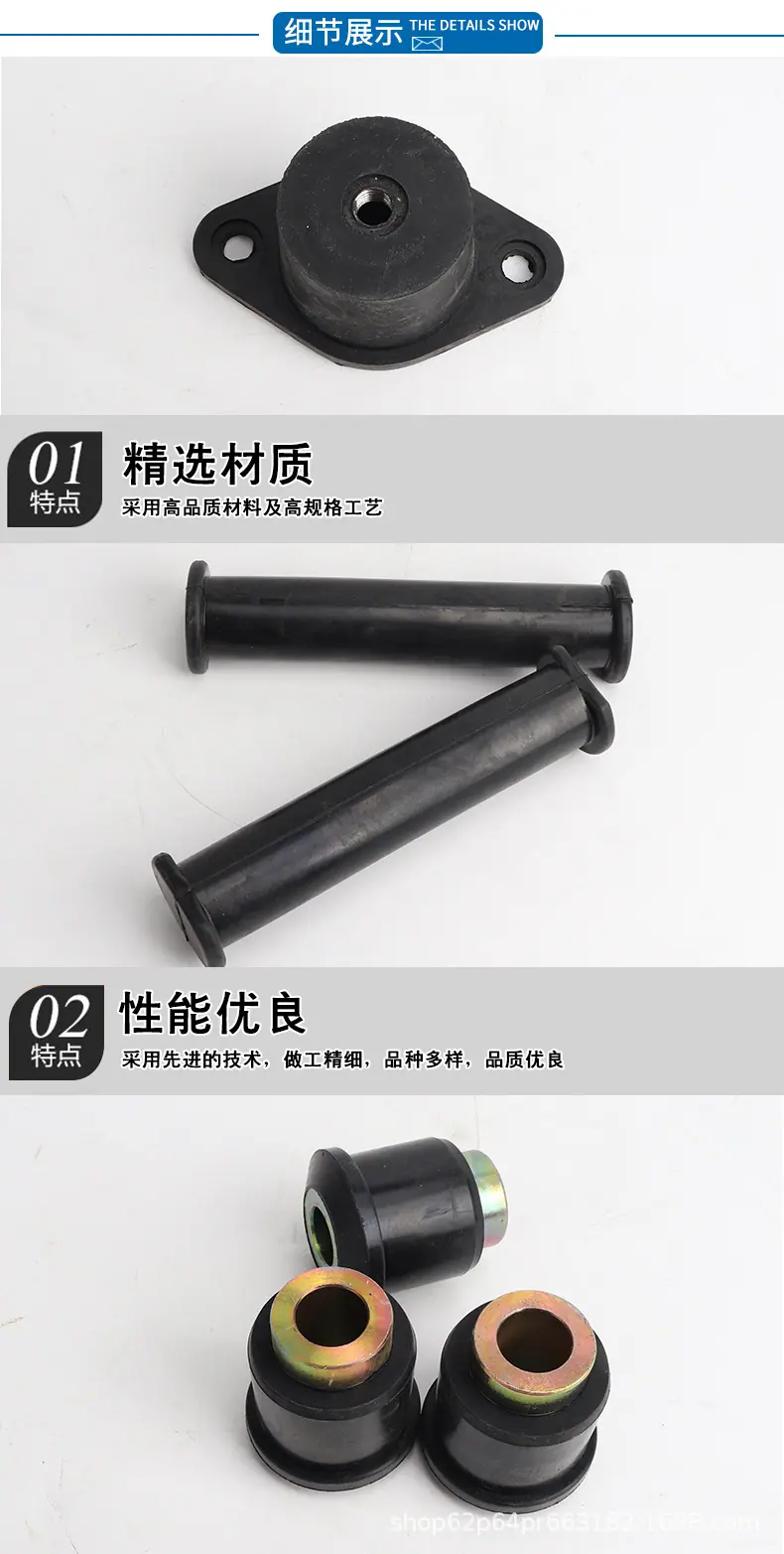 橡胶详情_04.jpg